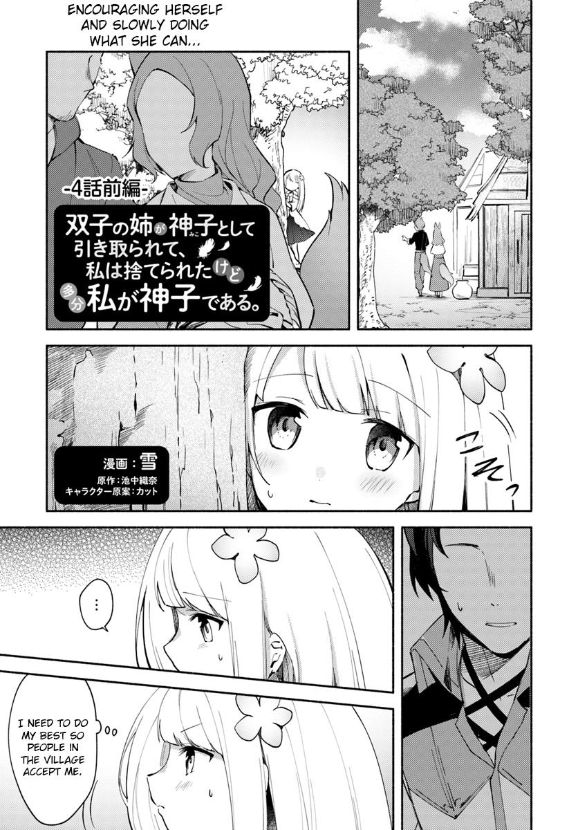 Futago no Ane ga Miko to shite Hikitorarete, Watashi wa Suterareta kedo Tabun Watashi ga Miko de aru Chapter 4 1